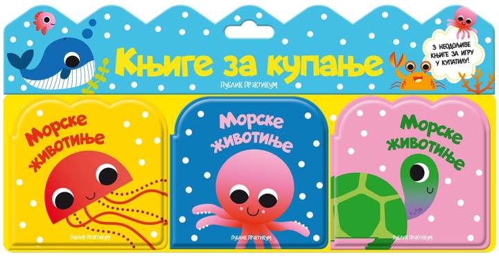 knjige za kupanje morske životinje 