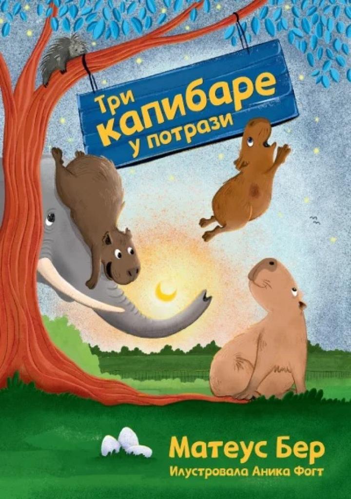 tri kapibare u potrazi 