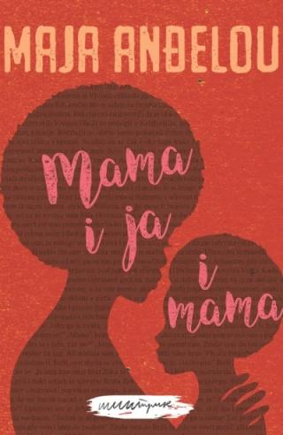 mama i ja i mama maja anđelou 