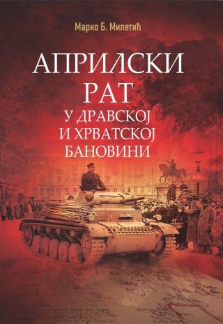 aprilski rat u dravskoj i hrvatskoj banovini prva grupa armija jugoslovenske vojske u ratu 1941 godine marko b miletić 