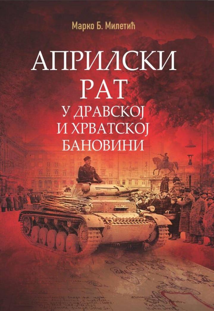 aprilski rat u dravskoj i hrvatskoj banovini prva grupa armija jugoslovenske vojske u ratu 1941 godine 