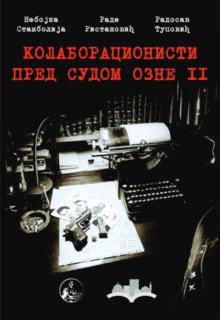 kolaboracionisti pred sudom ozne ii nebojša stambolija rade ristanović radosav tucović 