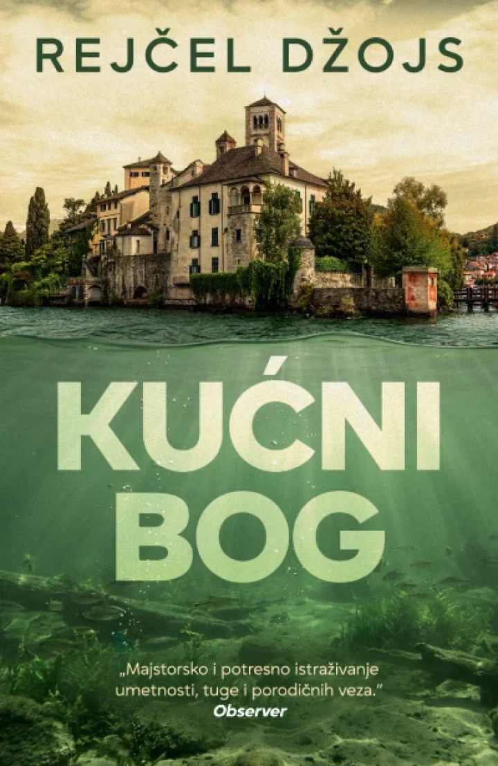 kućni bog 