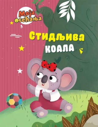 stidljiva koala grupa autora 