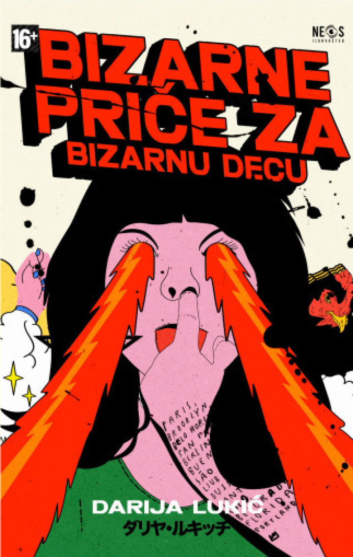 bizarne priče za bizarnu decu 