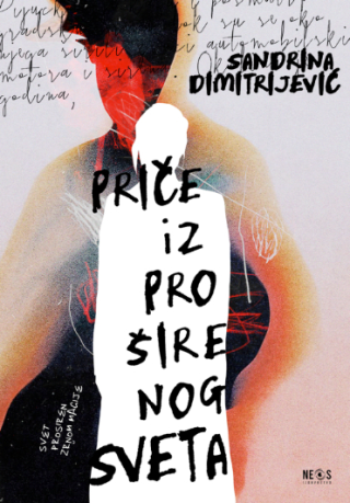 priče iz proširenog sveta sandrina dimitrijević 