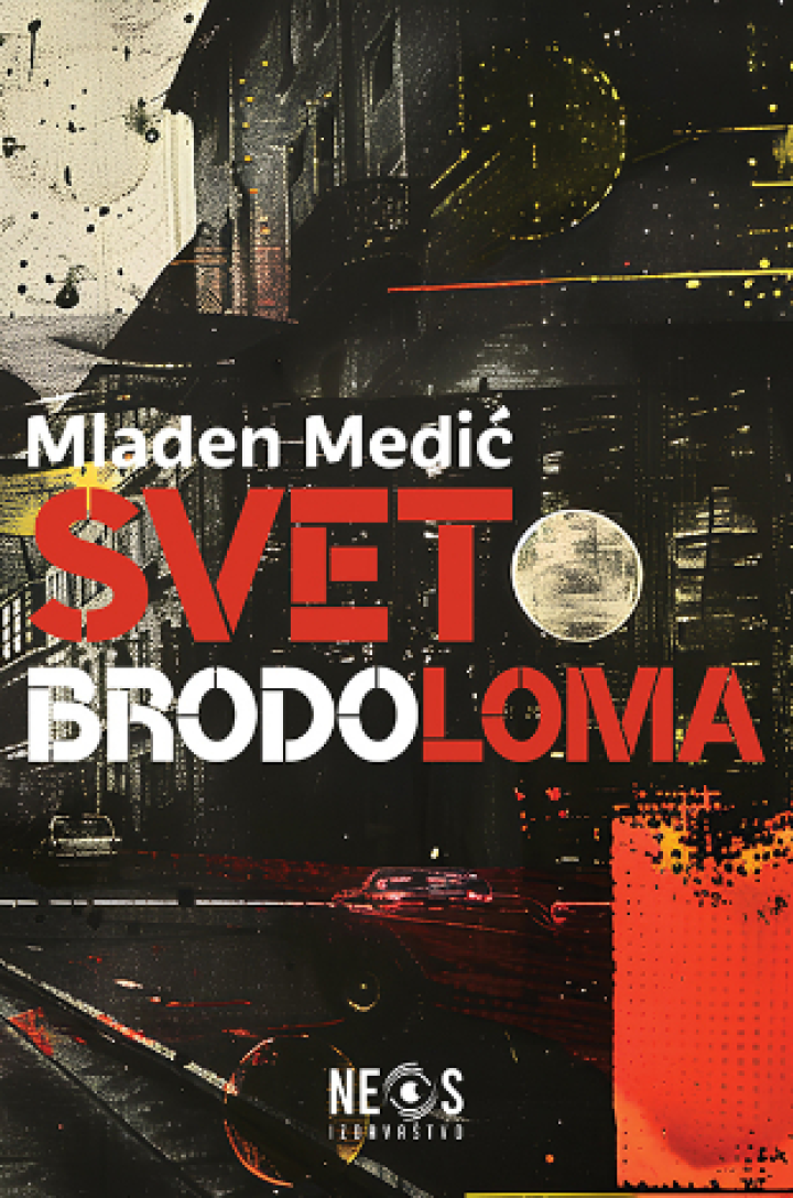 svet brodoloma 