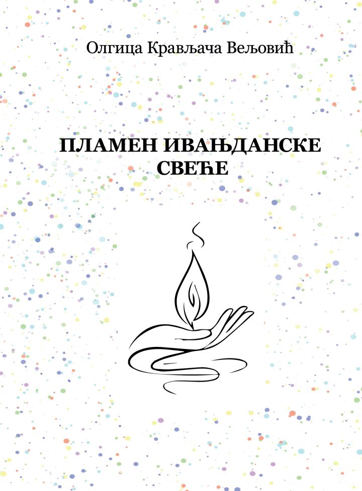 plamen ivanjdanske sveće 