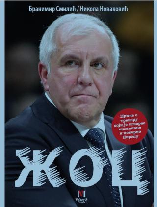 žoc branimir smilić nikola novaković 