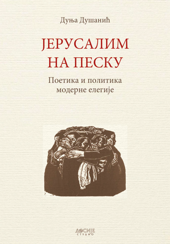 jerusalim na pesku poetika i politika moderne energije 