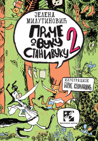 приче о вуку станивуку 2 jelena milutinović 