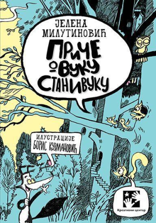 приче о вуку станивуку jelena milutinović 