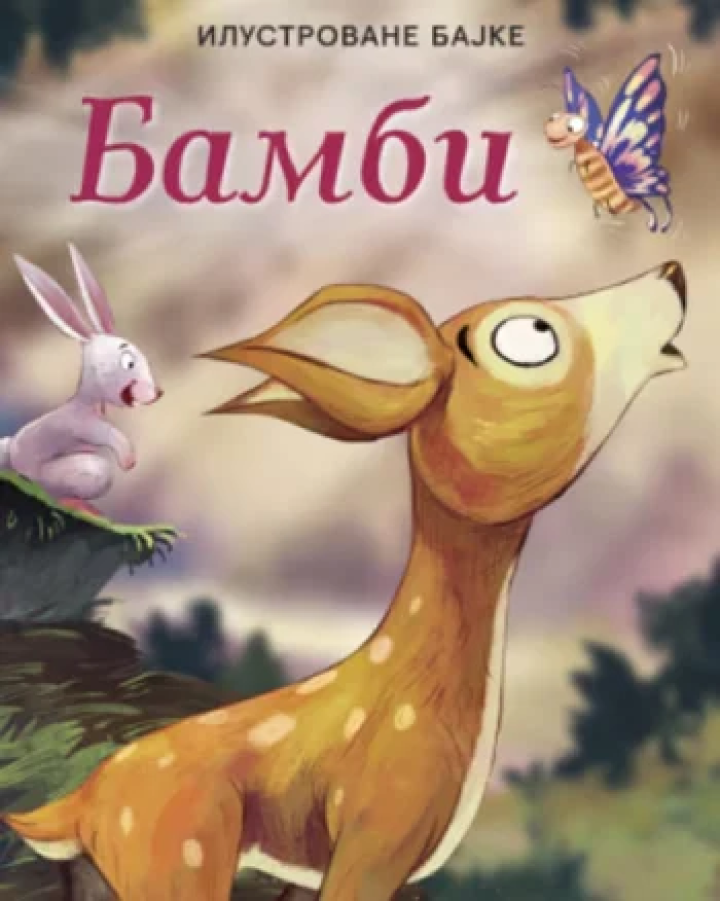 ilustrovane bajke bambi 