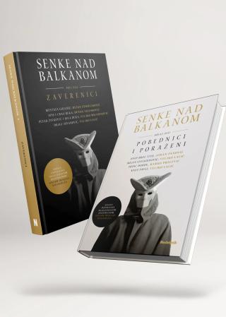 senke nad balkanom dvotomno izdanje  