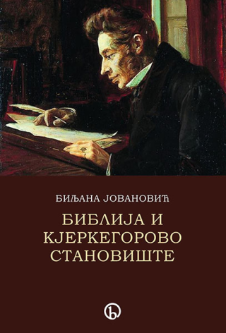 biblija i kjerkegorovo stanovište biljana jovanović 
