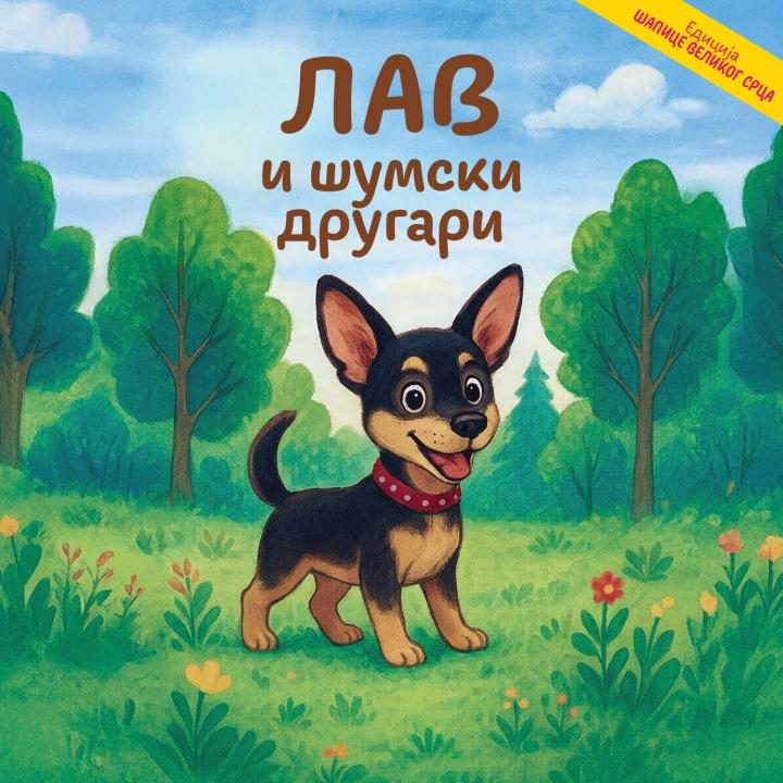 lav i šumski drugari 