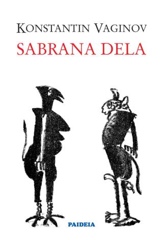 sabrana dela konstantin vaginov konstantin konstantinovič vaginov 