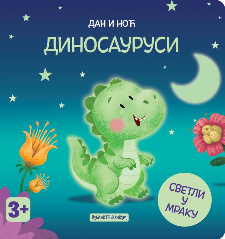 dan i noć dinosaurusi 