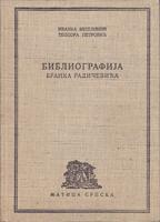 bibliografija branka radičevića  