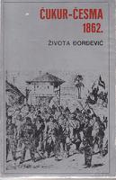 čukur česma 1862 studija o odlasku turaka iz srbije  