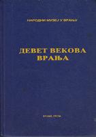 devet vekova vranja  