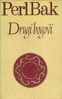 drugi bogovi  