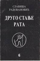 drugo stanje rata roman  