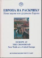 evropa na raskršću novi zidovi ili ujedinjena evropa  