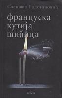 francuska kutija šibica  