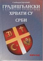 gradišćanski hrvati su srbi  