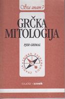 grčka mitologija  