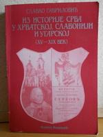 iz istorije srba u hrvatskoj, slavoniji i ugarskoj (xv xix vek)  