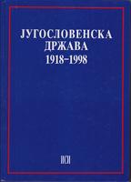 jugoslovenska država 1918 1998  