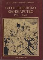 jugoslovensko knjižarstvo 1918 1941  