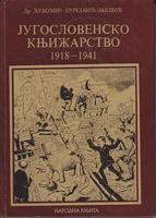 jugoslovensko knjižarstvo 1918 1941  