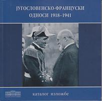 jugoslovensko francuski odnosi 1918 1941  