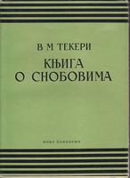 knjiga o snobovima  