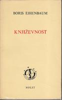 književnost  