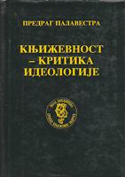 književnost kritika ideologije  