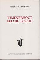 književnost mlade bosne  