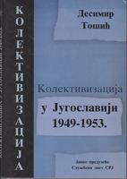 kolektivizacija u jugoslaviji 1949 1953  