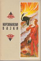 korzikanske bajke  