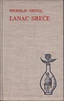 lanac sreće  