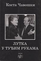 lutka u tuđim rukama od uzurpacije do izdaje  
