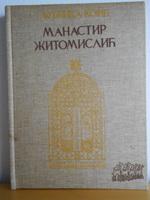 manastir žitomislić  