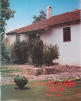 mokranjčevi dani 1966 1990  