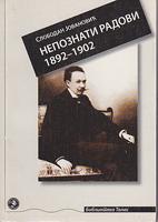 nepoznati radovi 1892 1902  