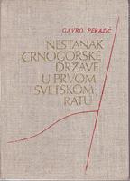 nestanak crnogorske države u prvom svetskom ratu sa stanovišta međunarodnog prava  