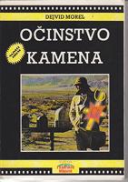 očinstvo kamena  