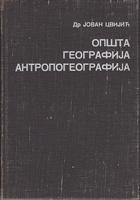 opšta geografija antropogeografija  